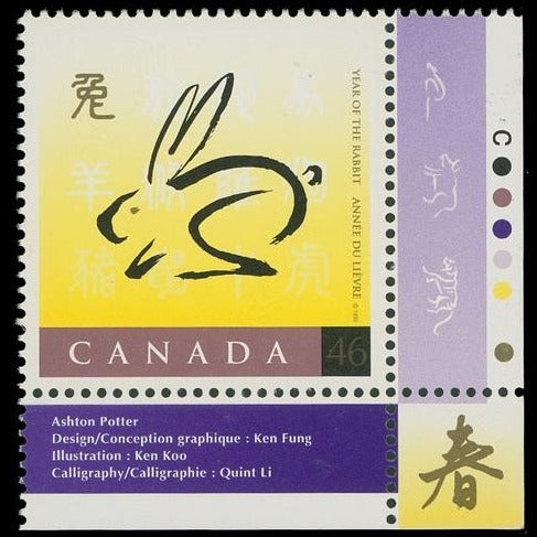 Canada 1767a
